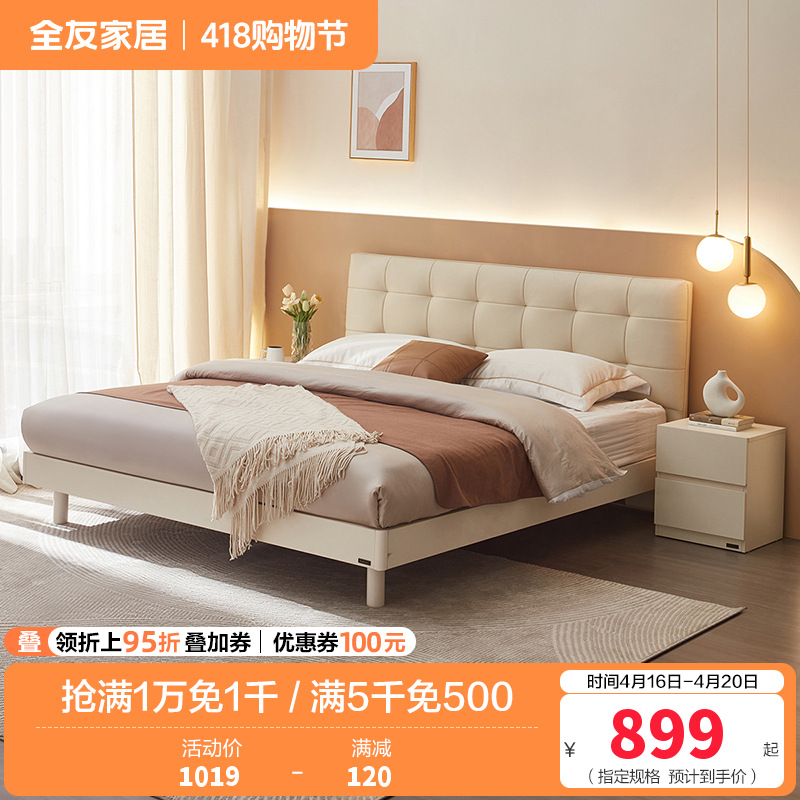 全友家居奶油风梳妆台小户型卧室2024新款轻奢化妆桌镜子