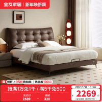 全友家居皮艺床复古极简头层牛皮软包床小户型卧室多功能双人大床