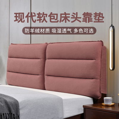 幸福派 床头靠垫榻榻米贴墙软包双人大靠背仿羊绒床头罩北欧自粘靠背可拆洗床头软包双人榻榻米靠垫实木床靠垫定制