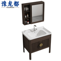 豫龙都 新中式卫浴柜 82cm 套