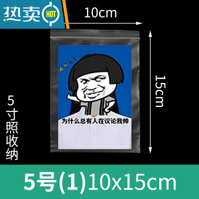 敬平自封袋大小号透明密封袋塑封保鲜PE包装塑料袋封口袋子 10*15CM 1600个 1x1cm保鲜袋