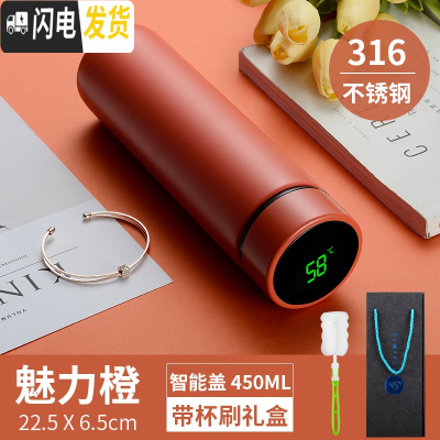 三维工匠智能保温杯男女士学生简约便携测温水杯子创意个性潮流大容量茶杯 (魅力橙)316知温杯+礼盒套装