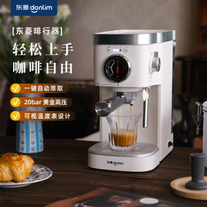 东菱(Donlim)咖啡机DL-6400棉云白