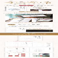 [M]手写寄情 菊花字体创意集(全2册)-9787115589910