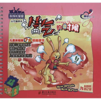 [M]生气的时候-9787549100675