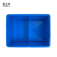 馨启路 塑料整理箱 蓝色二格箱400*300*115mm 个
