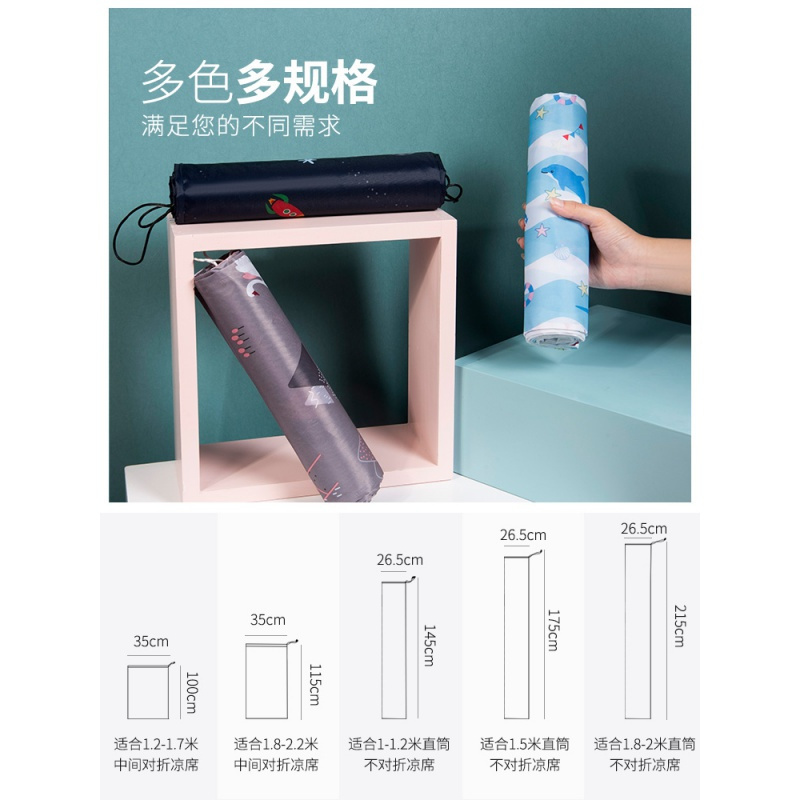 家柏饰(CORATED)席子 凉席收纳袋折叠防潮直筒牛津布凉席套竹席套席子收纳袋 防尘