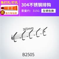 毛巾架免打孔卫生间置物架厕所浴巾架304不锈免钉钢浴室挂架 三维工匠 A4-豪华四款件套储物架