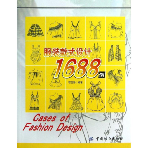 醉染图书款式设计1688例9787506497398