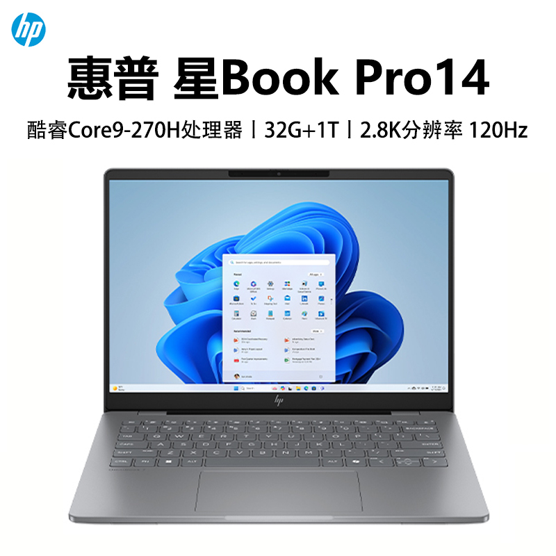 惠普HP 星Book Pro 14轻薄本办公笔记本电脑酷睿Core9-270H 32GB内存 1TB 2.8K分辨率 120Hz刷新率 灰色[14-fs0027TU]