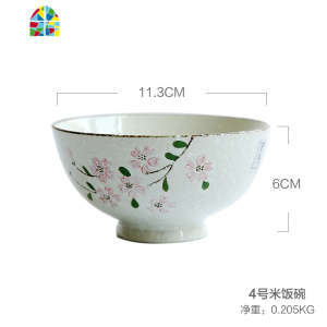 日式雪花瓷器樱花餐具盘子碗单个大碗汤碗面碗创意个性家用 FENGHOU 16号直筒杯
