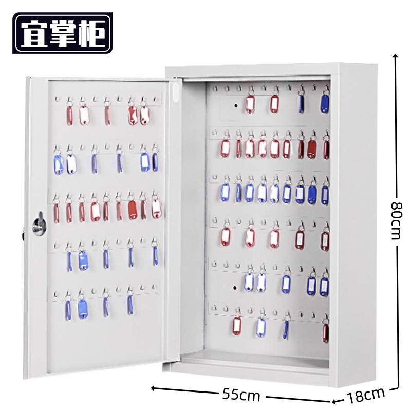 宜掌柜 钥匙柜