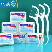 敬平500支 经典超细牙线盒家庭装剔牙器随身便携牙签线