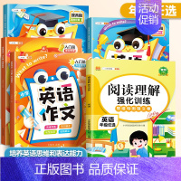 [作文提升]英语阅读理解+英语作文(入门+提高篇) 小学三年级 [正版]三年级英语阅读理解强化训练下册人教版小学生答题解