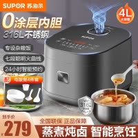 苏泊尔(SUPOR)电饭煲 0涂层电饭锅4L不锈钢内胆2-6人 家用智能多功能无涂层电饭煲新款SF40FC9001