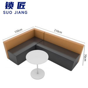 锁匠 会客沙发