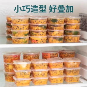 百香果分装神器小冷冻分装盒冻冰块食品一次性盒子金桔柠檬酱料盒3759A