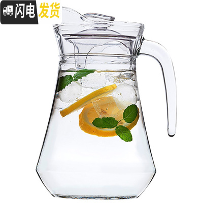 三维工匠 加厚耐热玻璃水壶冷水壶凉水壶大容量泡茶壶扎啤壶玻璃瓶 1.3鸭嘴壶茶具