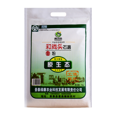 中华特色景泰馆-甘肃景泰旱砂地和尚头小麦石磨面粉高筋特质面粉家用烘焙小麦粉5kg5kg