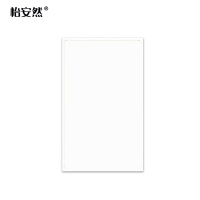 怡安然 电热板 500W 块