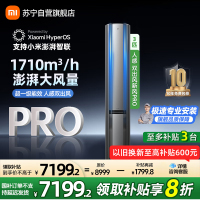 米家小米空调3匹新风Pro 人感双出风超一级能效 星缎银 变频空调柜机 72LW-NA11/F2A1(G)