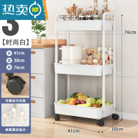 敬平厨房用品置物架落地多层可移动家用小推车蔬菜篮零食收纳储物架子