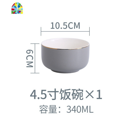 北欧轻奢陶瓷餐具ins风碗碟套装家用创意个性饭碗盘子一人食组合 FENGHOU 灰餐具味碟