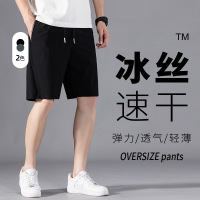 短裤男士夏季篮球运动五分裤宽松休闲时尚百搭裤子潮流弹力直筒裤