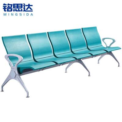 铭思达排椅绿色五人位个