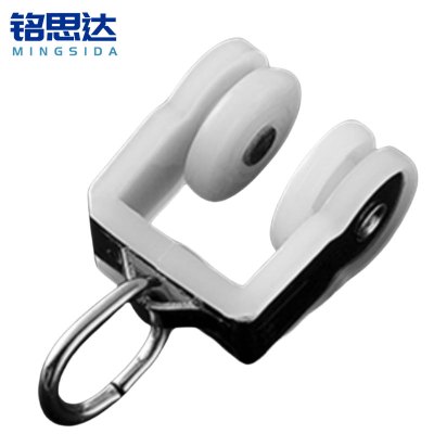 铭思达窗帘滑轮工字轮(30个装)套