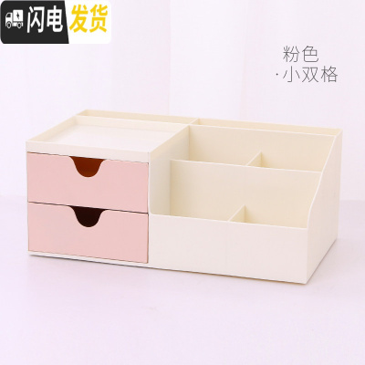 三维工匠笔筒创意时尚韩国小清新少女心文具学习博主桌面摆件办公室收纳盒 粉色双格[长约31.4cm]