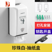 三维工匠餐厅抽纸盒壁挂式商用免打孔纸巾盒挂墙擦手纸盒挂壁式餐巾纸盒子 珍珠白-抽纸盒[打孔安装]