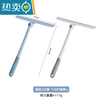 敬平擦玻璃纱窗清洗器网刷子清洁刷除尘家用工具多功能刮水器 可旋转擦窗刷蓝色+灰色擦玻璃器