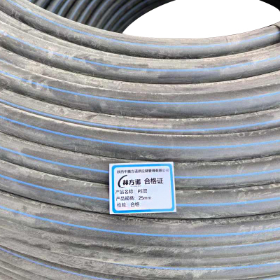 赫方诺PE管25mm/米