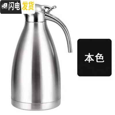 三维工匠304不锈钢保温壶家用热水壶暖瓶 商用酒店餐厅大容量热水瓶暖水壶 2.0真空流光银201保温6-12小时