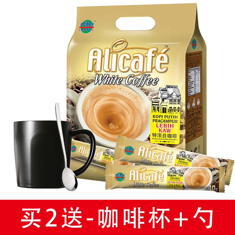 [买2送杯勺]马来西亚进口咖啡 啡特力三合一特浓白咖啡15条袋装 速溶咖啡540g学生熬夜加班下午茶冲饮