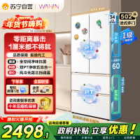 [自营]美的冰箱出品华凌多门冰箱 HR-520WUFPZ 502升大容量 自动除霜 风冷电脑控温 雾隐白独嵌两用