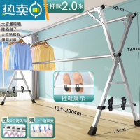 敬平不锈钢晾衣架落地结实可伸缩移动折叠晒被小型阳台双杆式室新 荣耀鞋托款2.0米升级加粗?加固支撑?鞋子晾晒 大