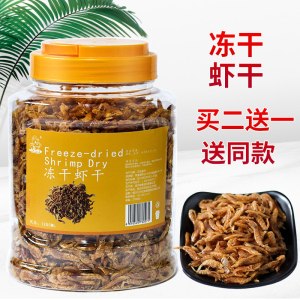 小乌龟粮巴西龟饲料鳄龟草龟通用虾干鱼干面包虫干幼龟鳖食物零食
