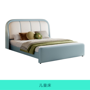 儿童床双人床男孩轻奢1.5米皮床青少年女孩公主单人床现代简约