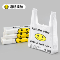 白色透明垃圾袋一次性笑脸袋购物袋笑脸袋商超购物袋