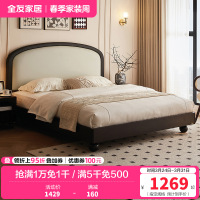 全友家居 床 双人床法式皮艺软包主卧室双人大床家用
