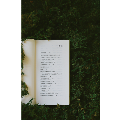 [M]草坪的复仇-9787559843661