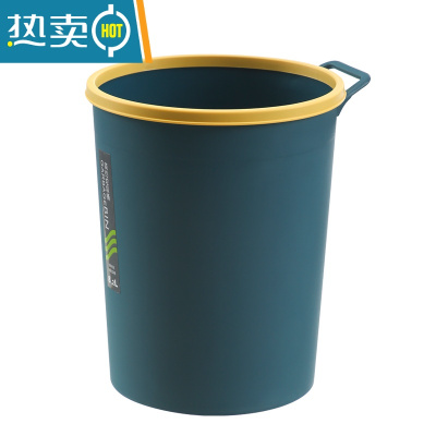 敬平北欧垃圾桶家用客厅创意卫生间厕所无盖办公室卧室厨房简约纸篓筒