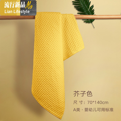 浴巾裹巾家用棉超柔吸水不毛成人婴儿纱布大浴巾可爱少女 三维工匠