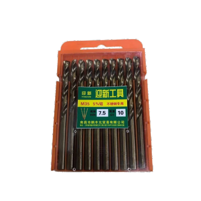 迎新 高钴钻头 YX-75 7.5mm 每盒(10支/盒)