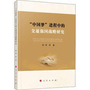 醉染图书