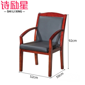 诗励星