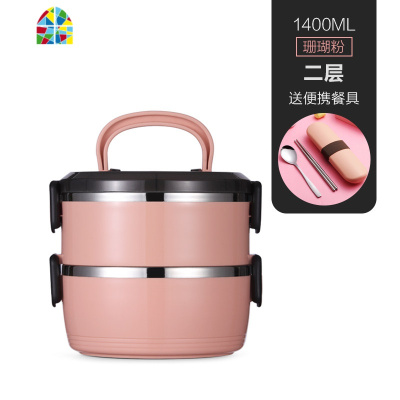 不锈钢饭盒超长保温上班族1人便携3层多2双层保温桶学生便当餐盒 FENGHOU 珊瑚粉3层[送餐具]