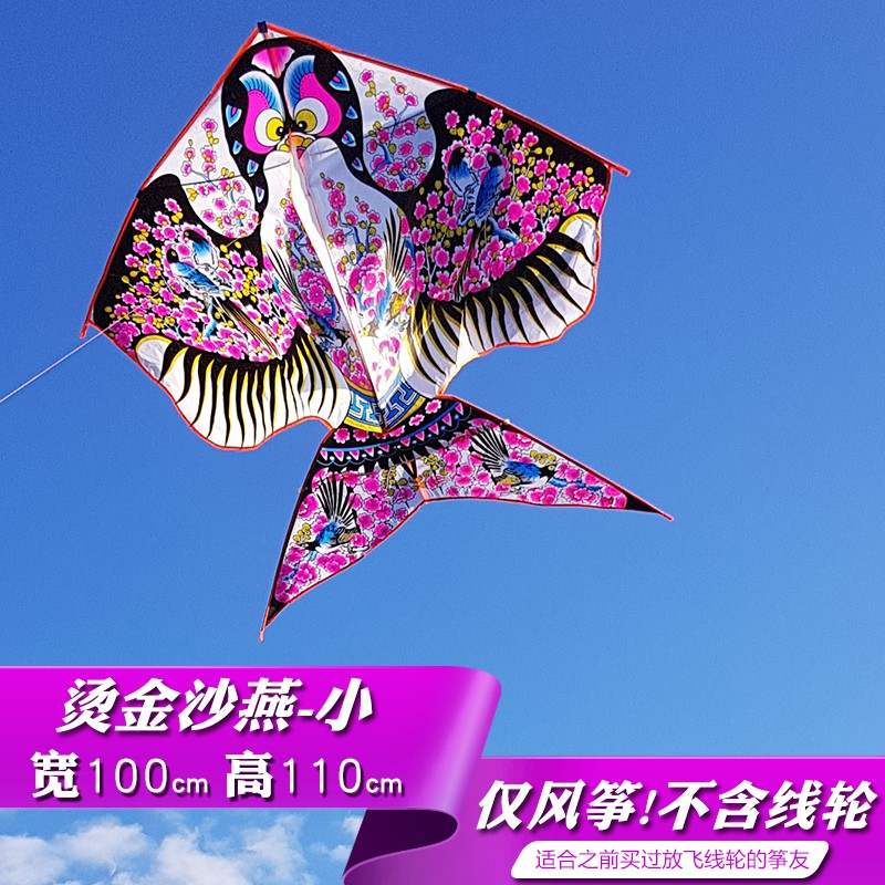 潍坊烫金沙燕风筝儿童传统初学微风大型成人易飞线轮燕子2020创意 三维工匠 小沙燕+380m粉水晶线轮